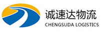 温州到太原物流公司